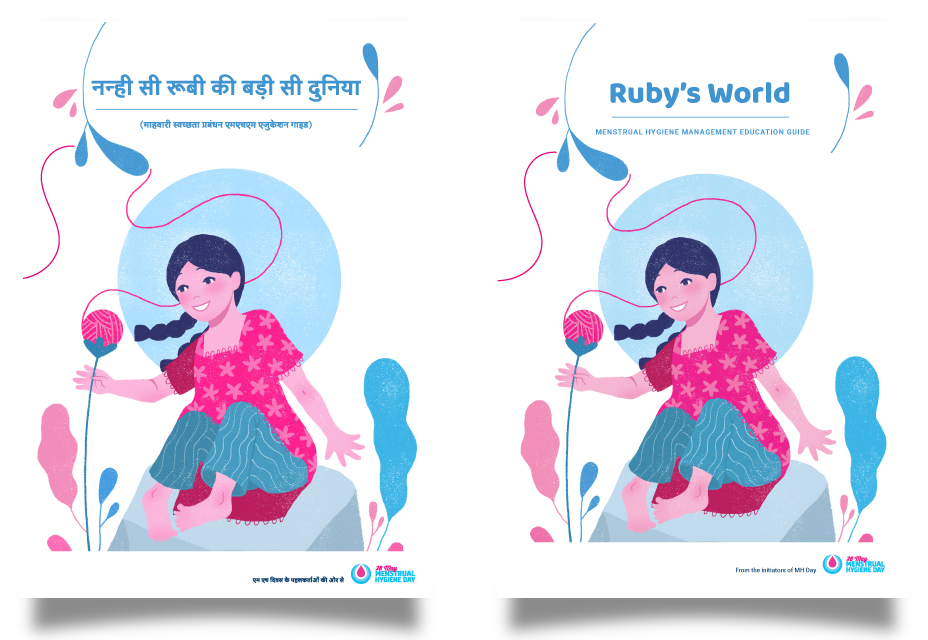 cover guide south asia ruby world